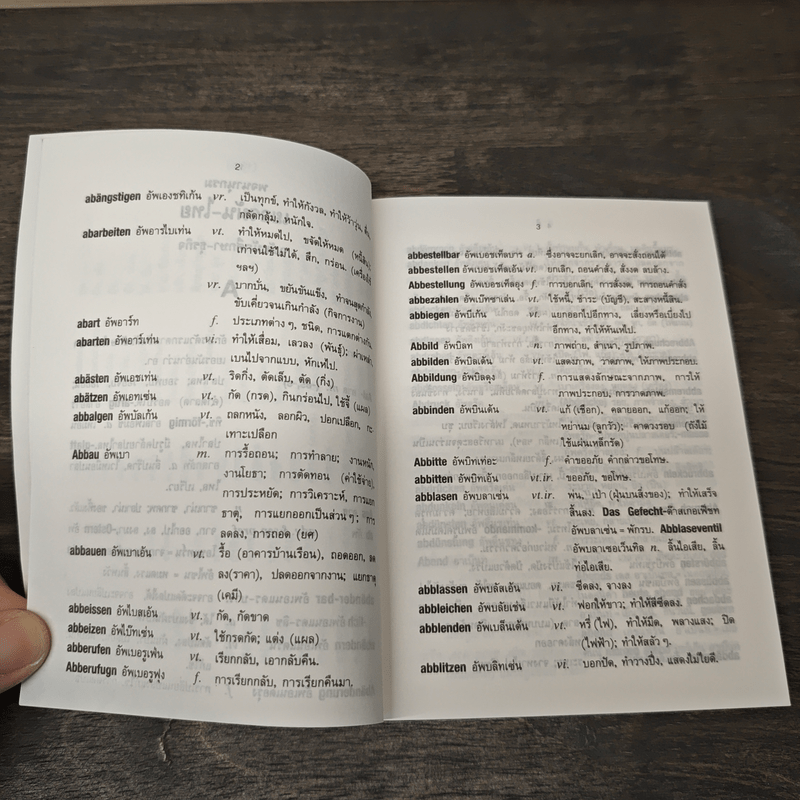 New Standard German-Thai Dictionary - James McIntyre