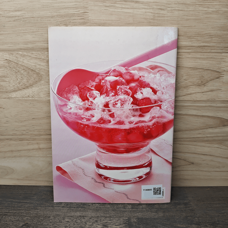 เฉาก๊วยรวมมิตร