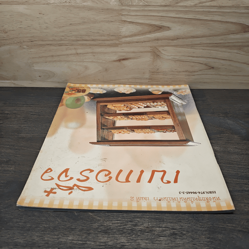 ชุดปั้นดินให้เป็นดาว เล่มที่ 2 เบเกอร์จิ๋ว