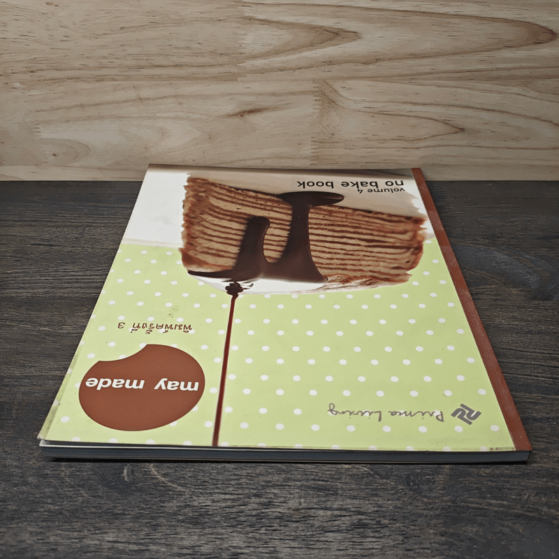 may made volume 4 no bake book