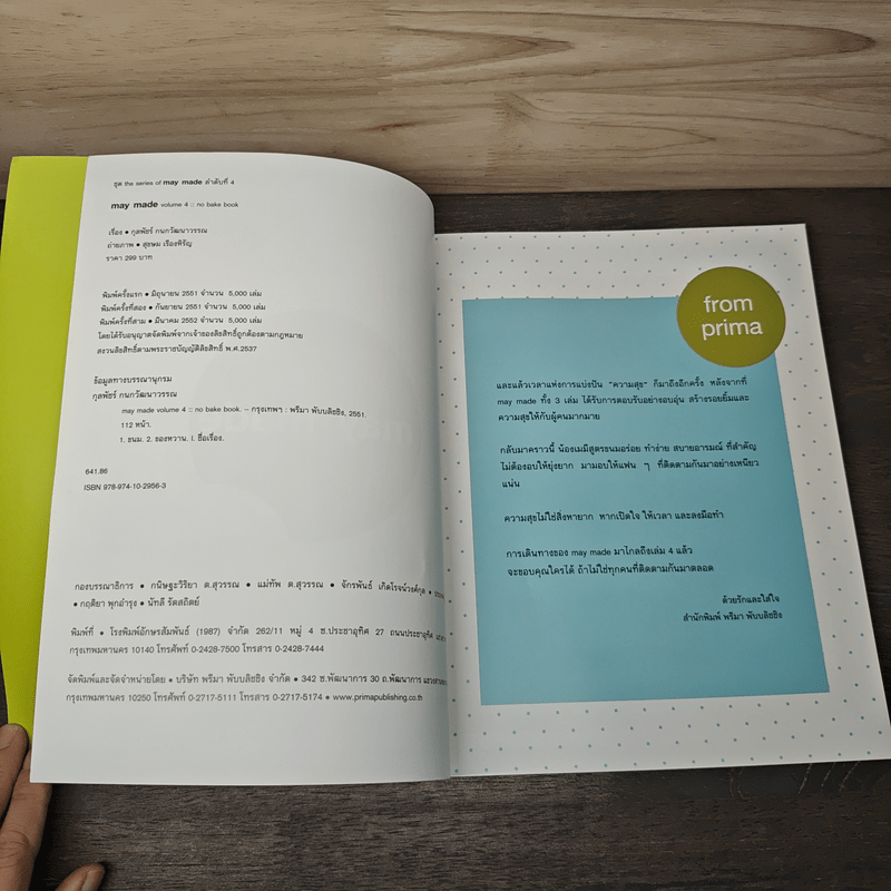 may made volume 4 no bake book