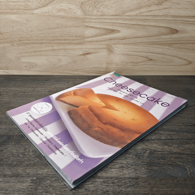 Cheesecake 27 สุดยอดชีสเค้กสไตล์ญี่ปุ่น