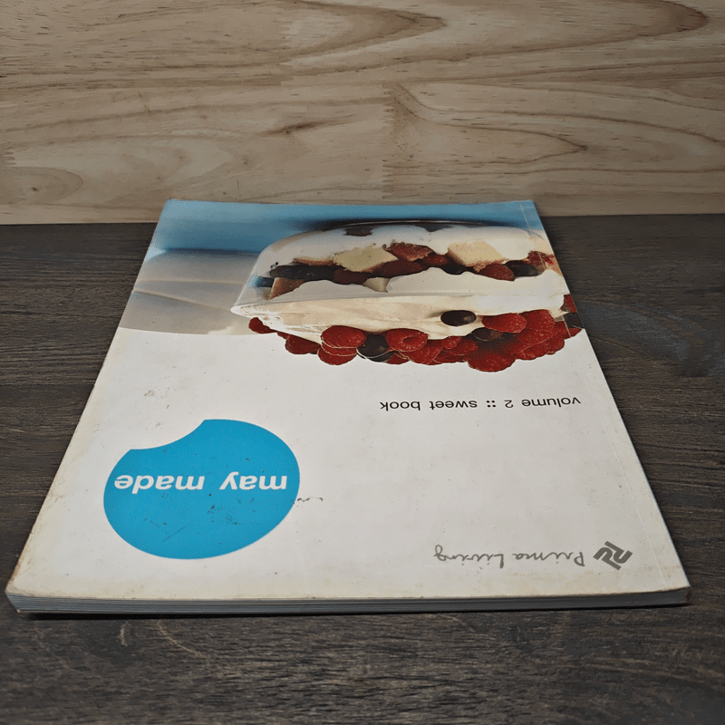 May Made Volume 2 Sweet book - กุลพัชร์ กนกวัฒนาวรรณ