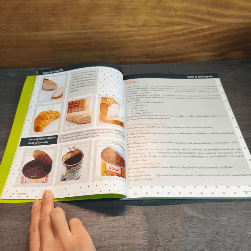 may made volume 4 no bake book