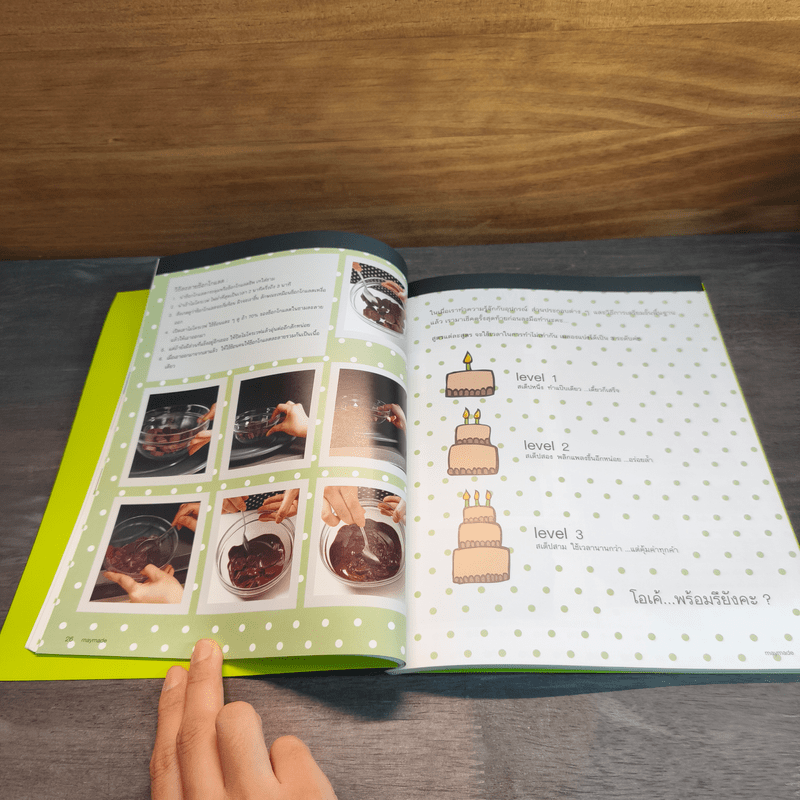 may made volume 4 no bake book