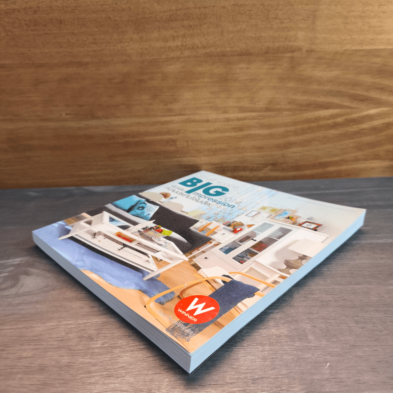 Small Space Big 2014 พื้นที่เล็กความประทับใจไม่เล็ก