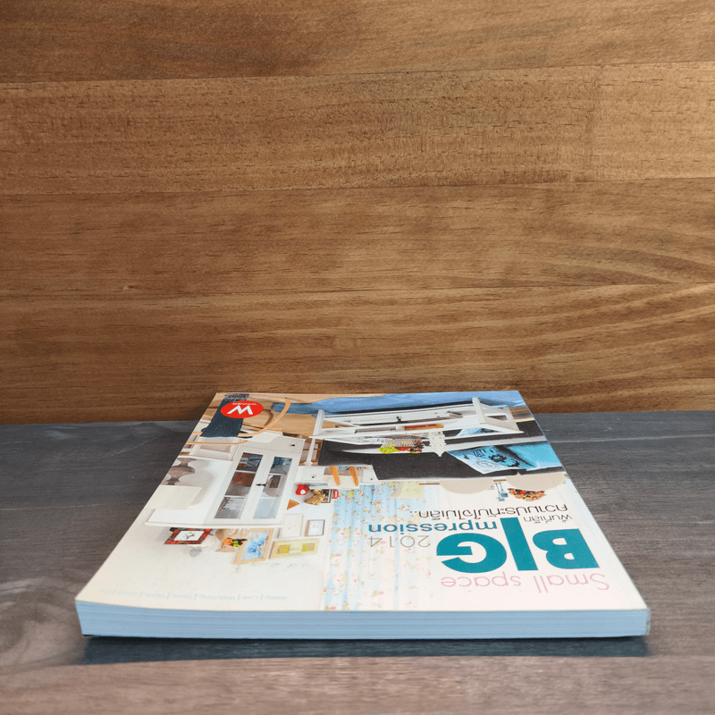 Small Space Big 2014 พื้นที่เล็กความประทับใจไม่เล็ก