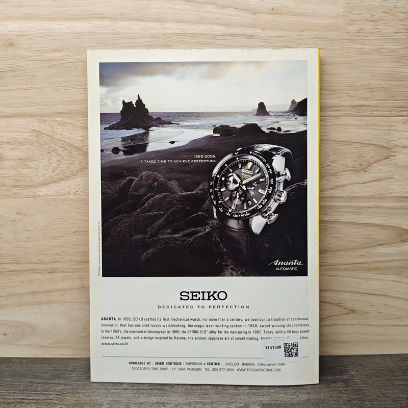 National Geographic ฉบับที่ 102 ม.ค.2553 กรุงเทพฯ 24 ชั่วโมง