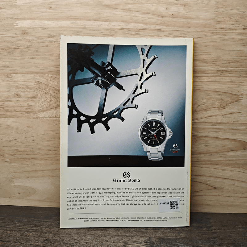 National Geographic ฉบับที่ 140 มี.ค.2556