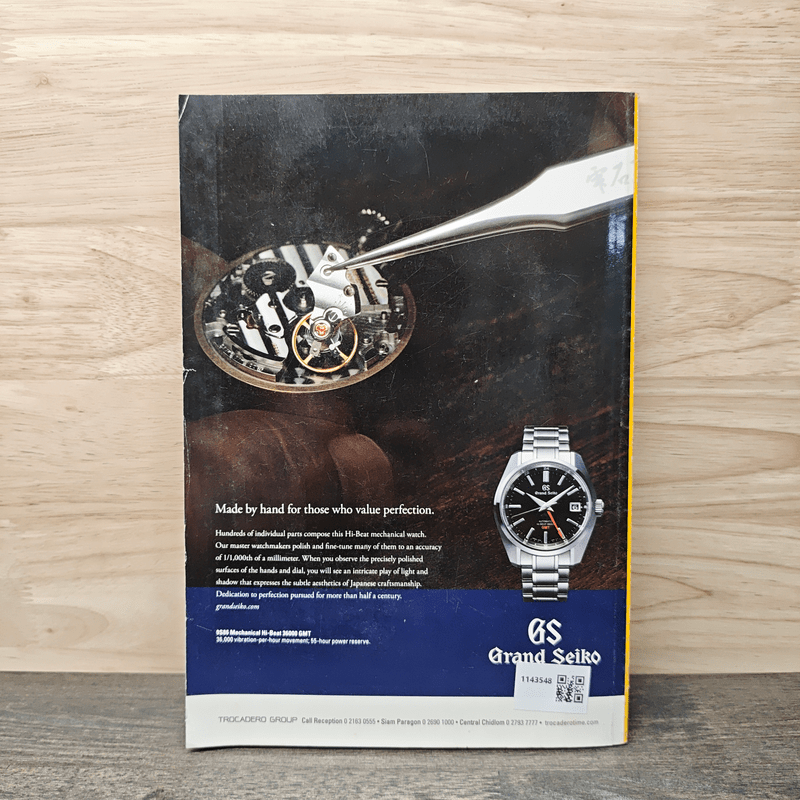 National Geographic ฉบับที่ 195 ต.ค.2560