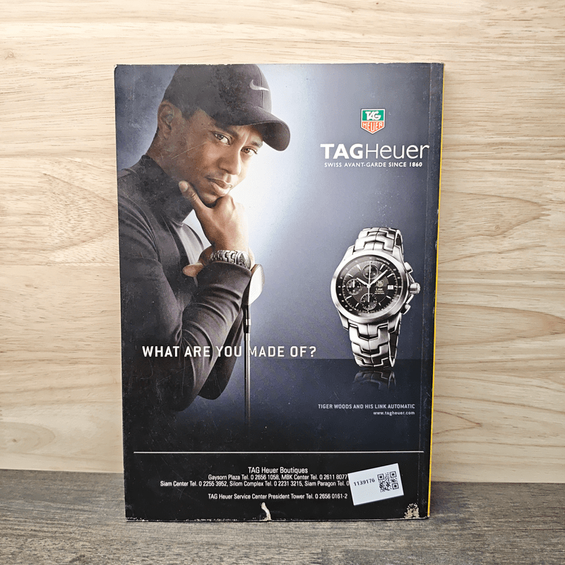 National Geographic ฉบับที่ 64 พ.ย.2549