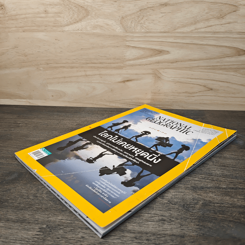 National Geographic  ฉบับที่ 217 ส.ค.2562
