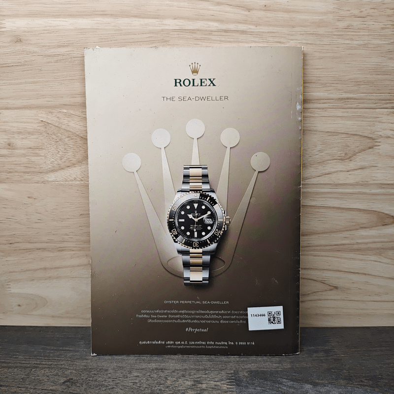 National Geographic  ฉบับที่ 217 ส.ค.2562