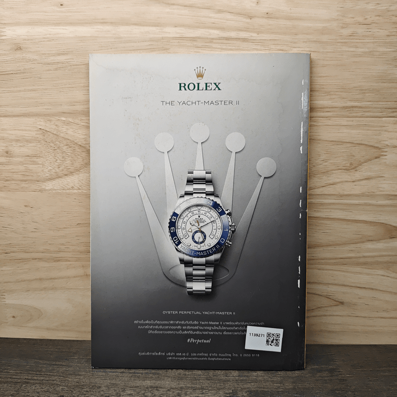 National Geographic ฉบับที่ 214 พ.ค.2562 เลโอนาร์โด