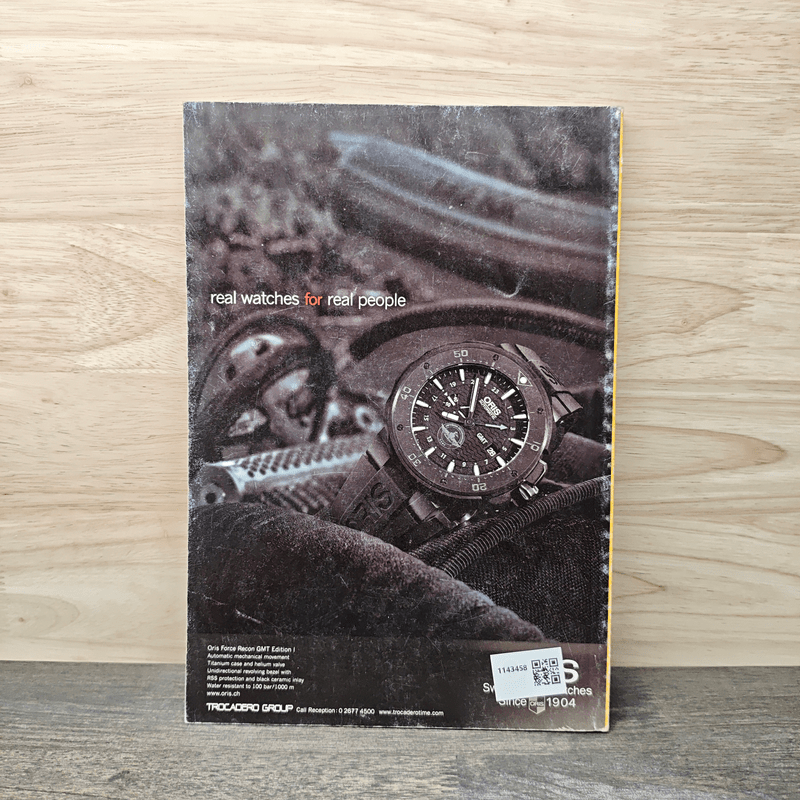 National Geographic ฉบับที่ 170 ก.ย.2558