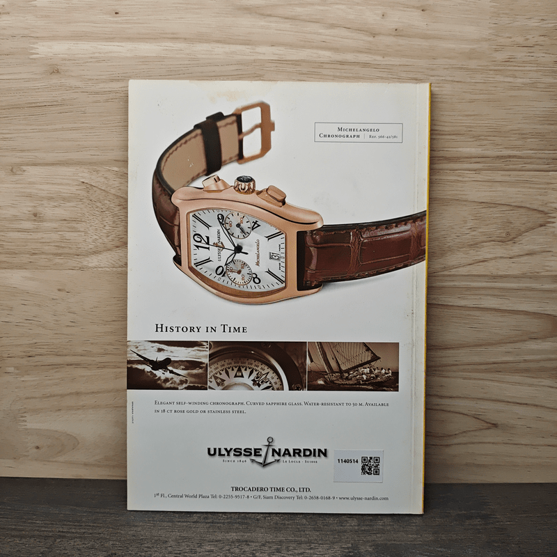 National Geographic ม.ค.2547 ปริศนาสิ่งมีชีวิตบนดาวอังคาร