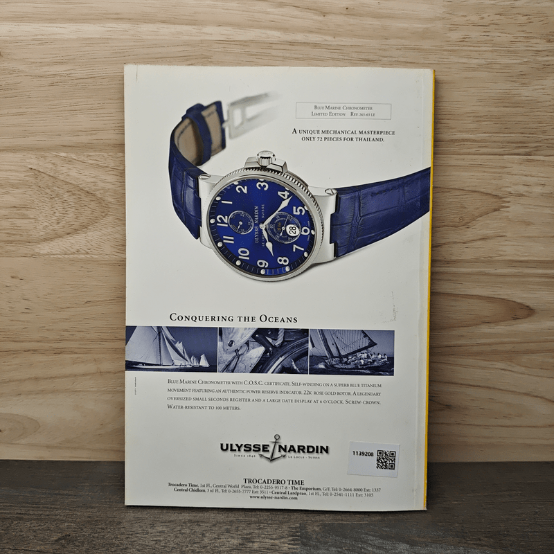 National Geographic ต.ค.2547