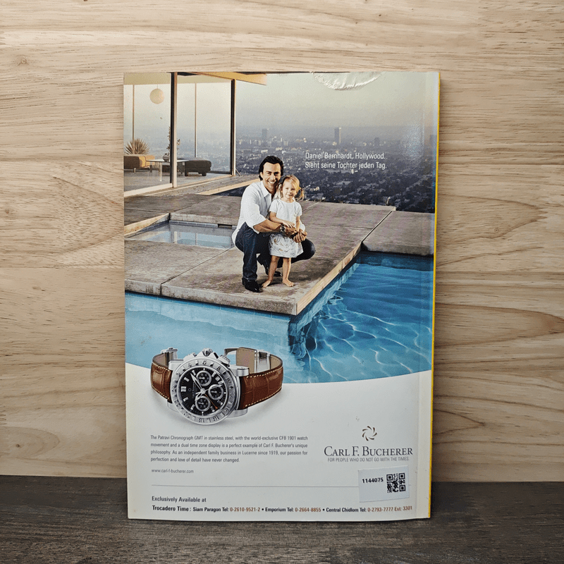 National Geographic ฉบับที่ 78 ม.ค. 2551 ไดโนเสาร์