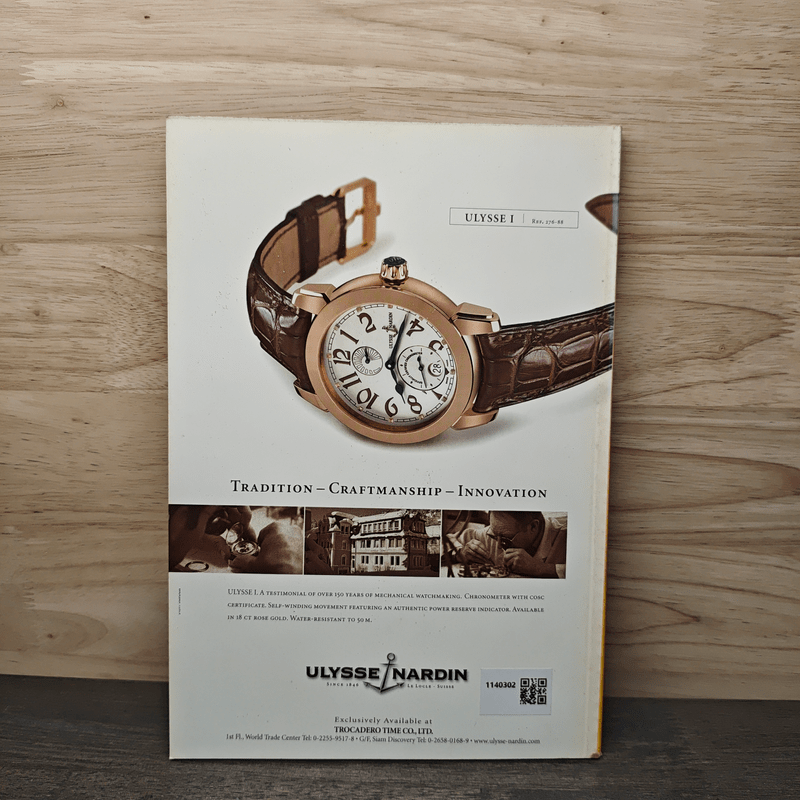 National Geographic ก.พ.2546 เผยปฐมบทแห่งดาราจักร