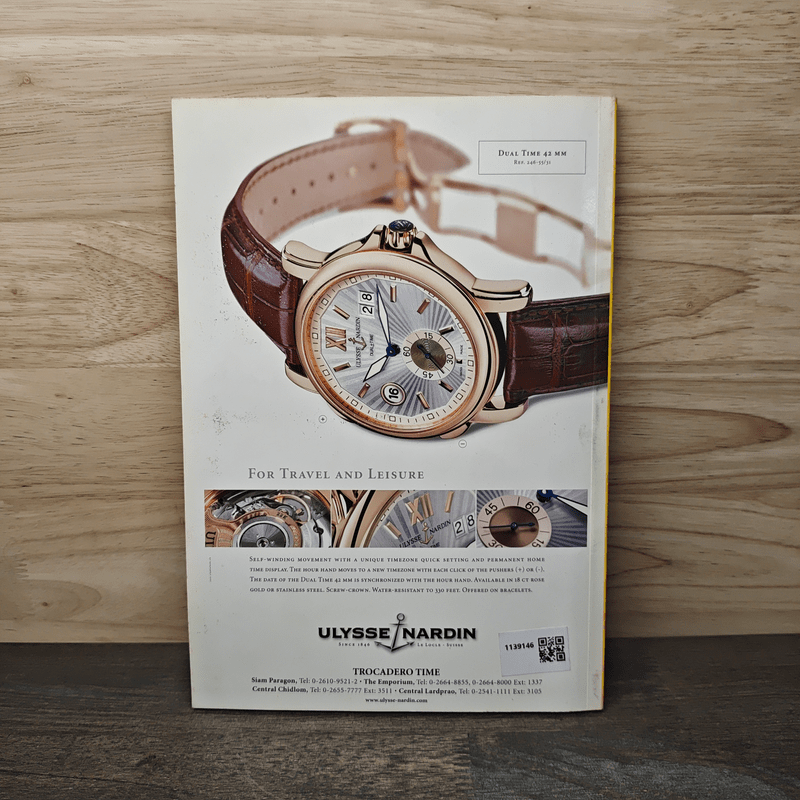 National Geographic มี.ค.2549