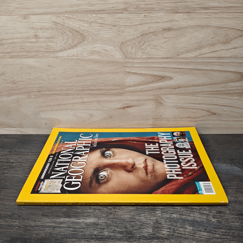 National Geographic ฉบับที่ 147 ต.ค.2556
