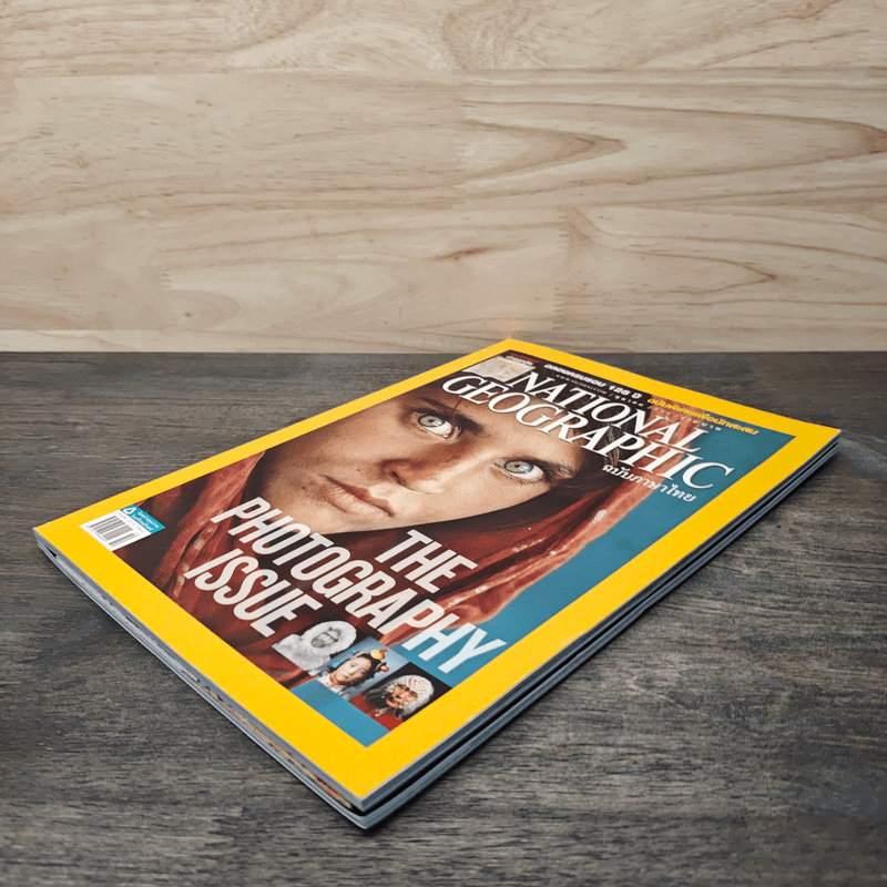 National Geographic ฉบับที่ 147 ต.ค.2556