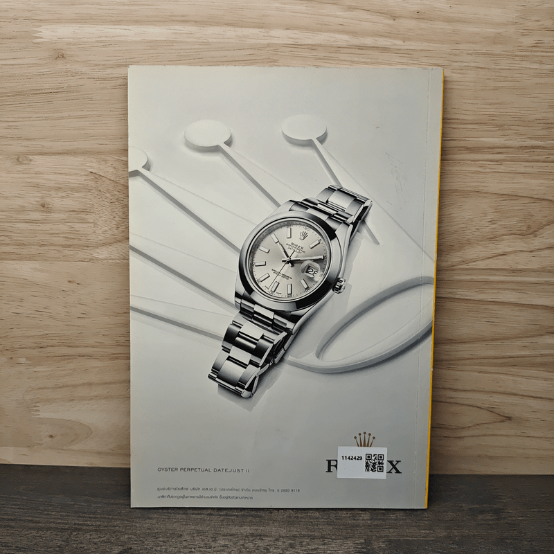 National Geographic ฉบับที่ 166 พ.ค.2558