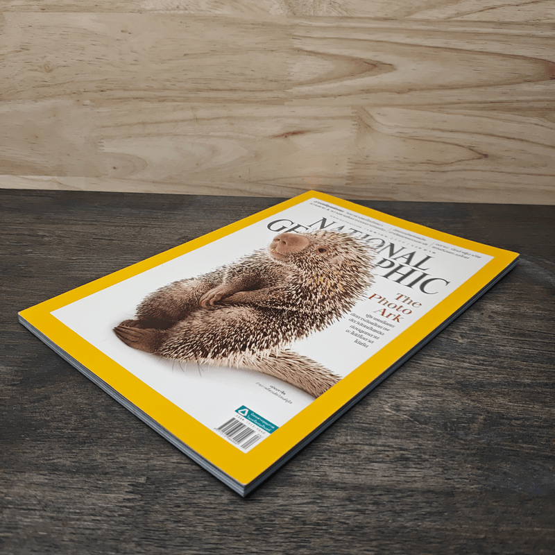 National Geographic ฉบับที่ 177 เม.ย.2559