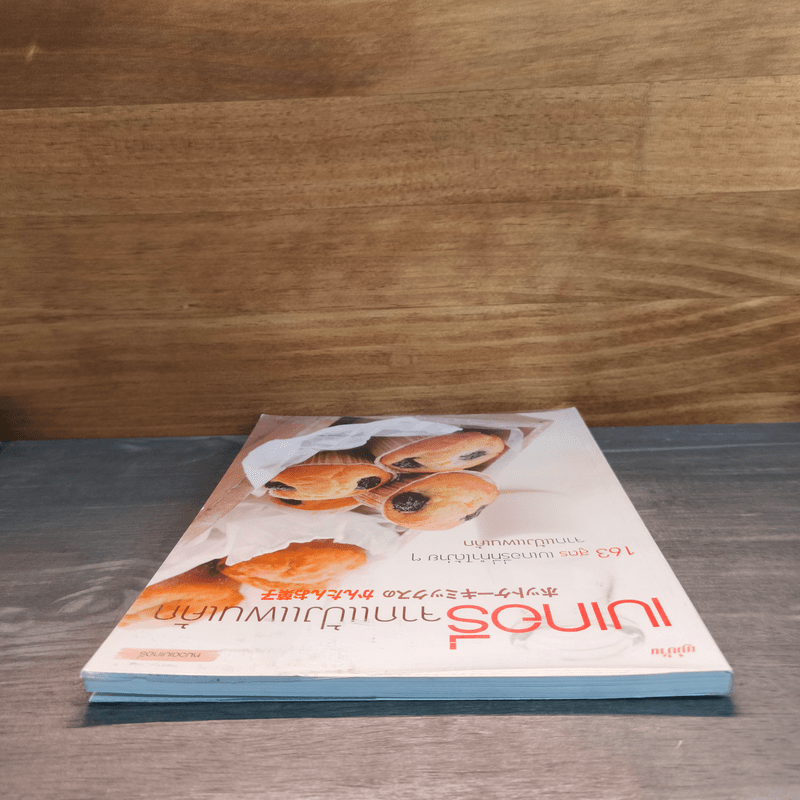 เบเกอรี่จากแป้งแพนเค้ก