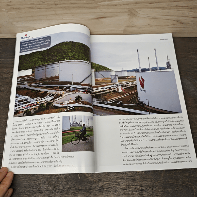 National Geographic ฉบับที่ 136 พ.ย.2555