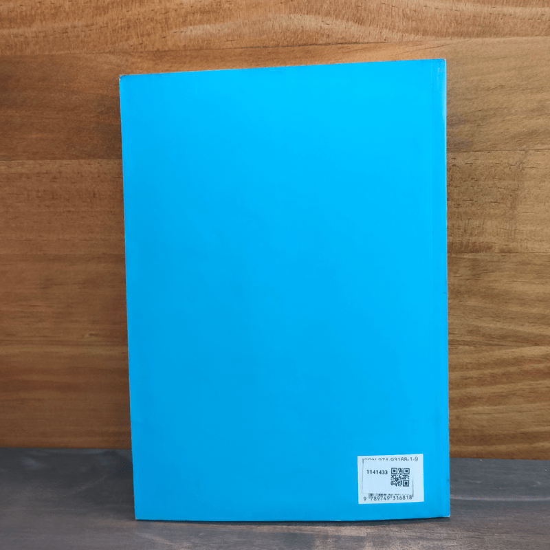 แพ่งพิสดาร ปี 2548 - วิเชียร ดิเรกอุดมศักดิ์