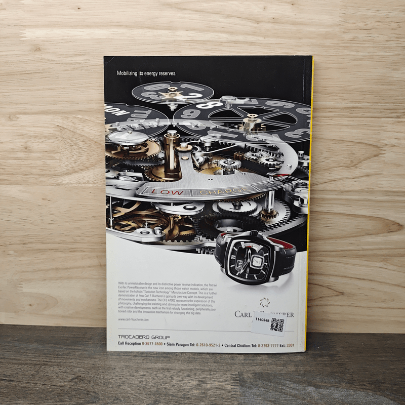 National Geographic ฉบับที่ 111 ต.ค. 2553