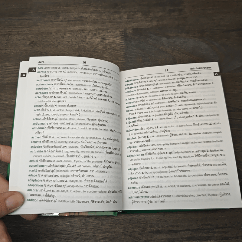 Français-Anglais-Thaï Dictionnaire พจนานุกรมฝรั่งเศส-อังกฤษ-ไทย - ศาสตราจารย์น.อ.พระเรี่ยมวิรัชชพากย์ ร.น.