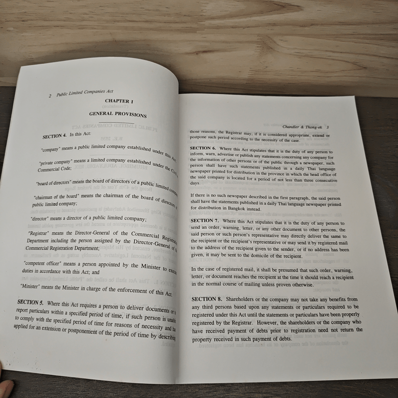 พระราชบัญญัติบริษัทมหาชนจำกัด พ.ศ.2535