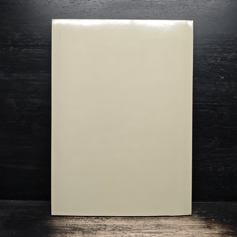 พระราชประวัติสมเด็จพระนเรศวรมหาราช - สมเด็จฯกรมพระยาดำรงราชานุภาพ