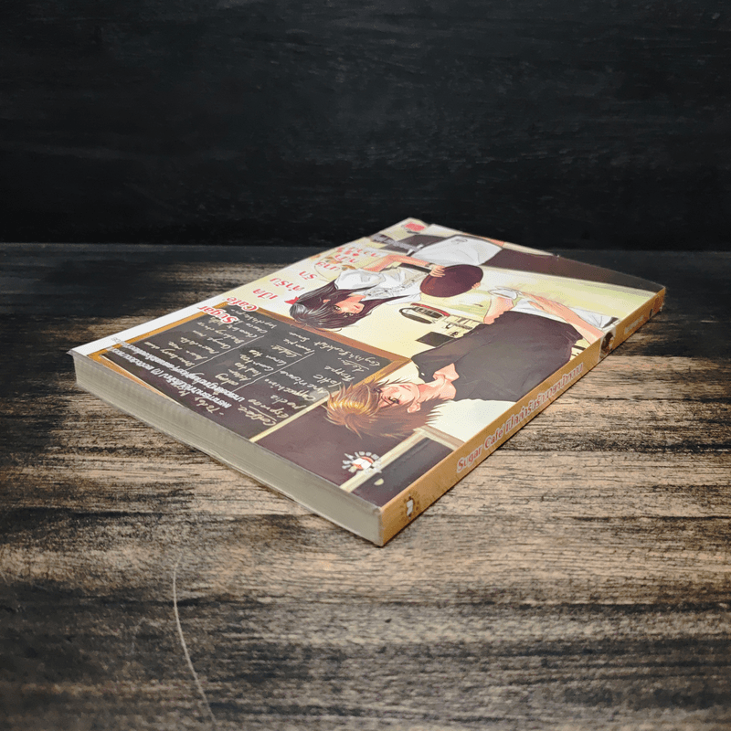 Sugar Cafe เปิดตำรับรักนายหน้าหวาน - TheLittleFinger