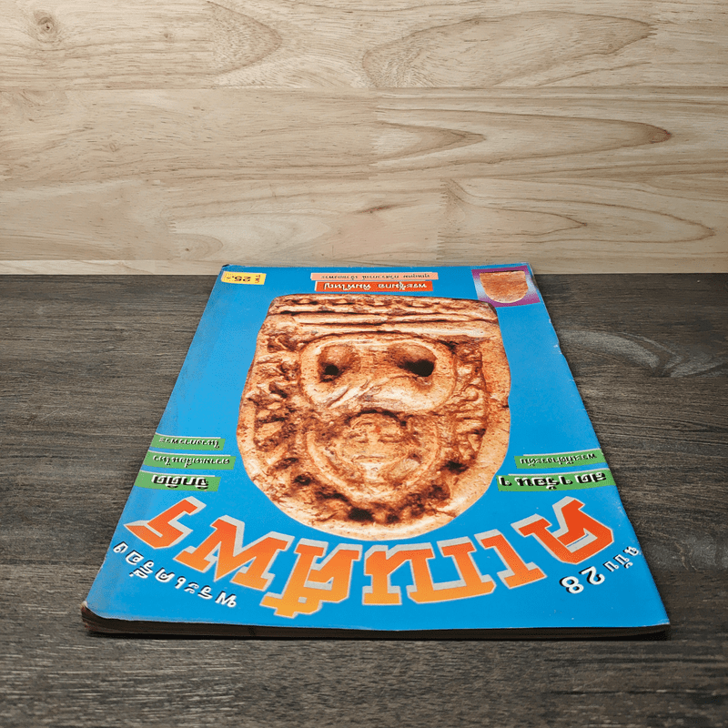 พระเครื่องคเณศ์พร ฉบับที่ 28