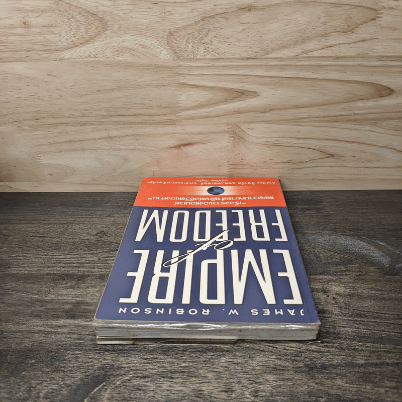 Empire of Freedom เรื่องราวของแอมเวย์และความหมายสำคัญต่อชีวิตของท่าน - วิษุวัต