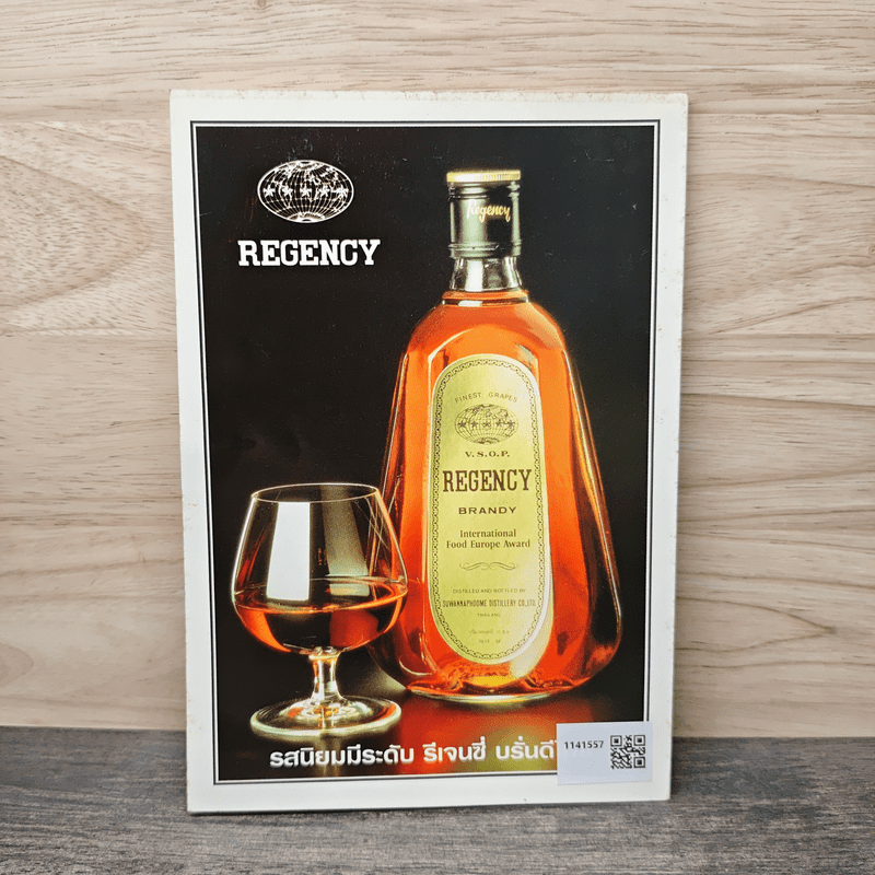 Pocket MBA Human Resource Management การบริหารทรัพยากรมนุษย์ hrm1-2