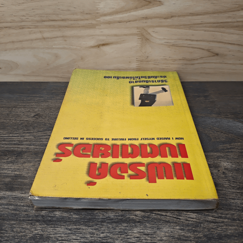 วิธีการเดินตลาด ประกันชีวิตให้ได้ผลเต็ม 100 - แฟรงค์ เบตตเยอร์