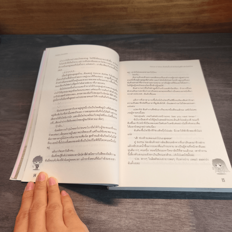 Prince Of Mars เดิมพันทั้งหน้าตักปิดบัญชีรักเช็กบิลหัวใจ! - Hideko_Sunshine