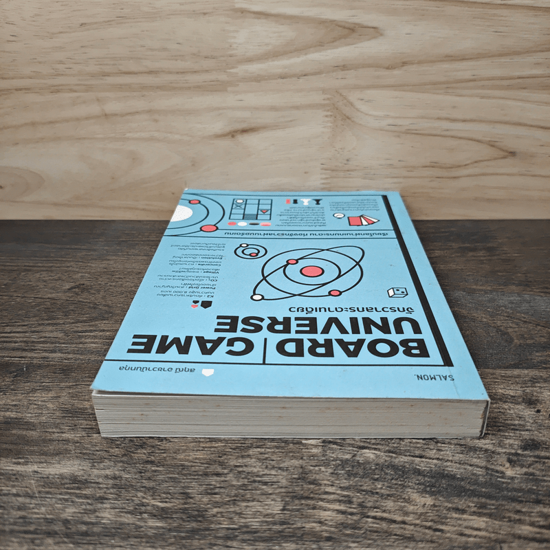 Board | Game | Universe จักรวาลกระดานเดียว - สฤณี อาชวานันทกุล