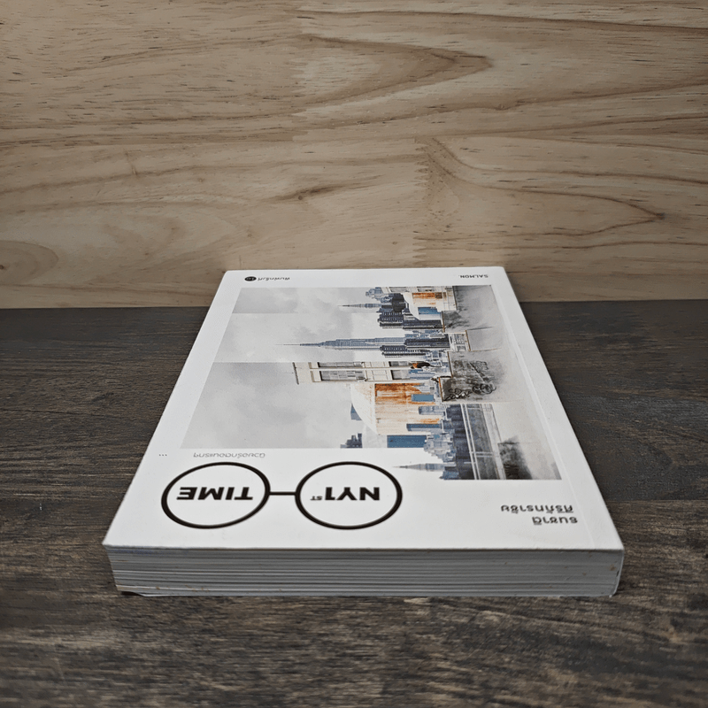 NEW YORK 1st TIME นิวยอร์กตอนแรกๆ - ธนชาติ ศิริภัทราชัย