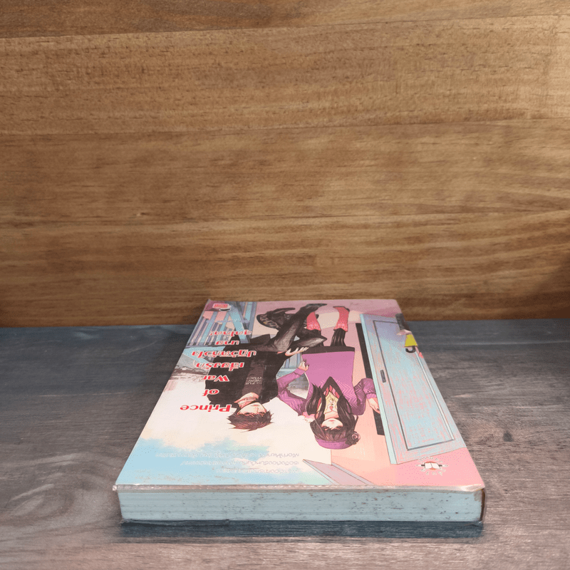 Prince of War เสี่ยงรัก ปฏิวัติหัวใจนายสุดโหด! - Hideko_Sunshine