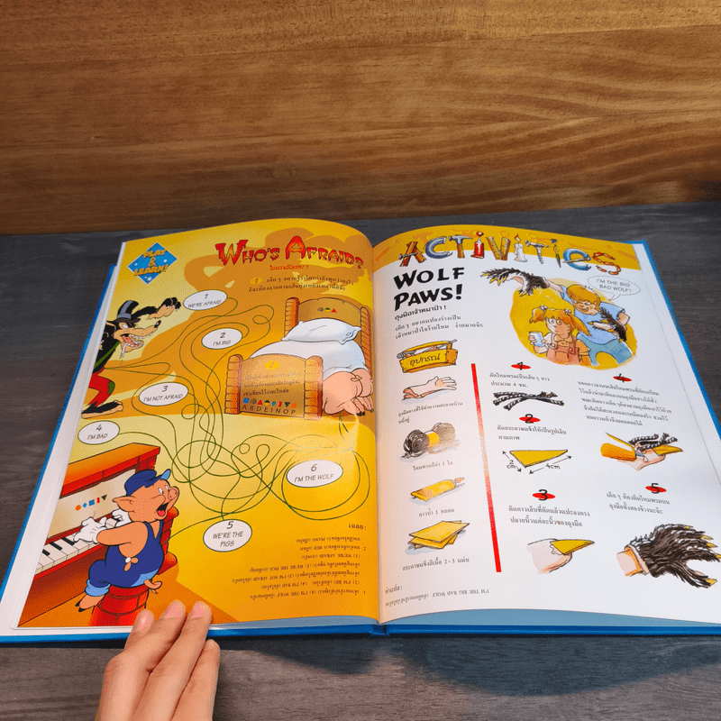 Disney's Magic English เรียนภาษาอังกฤษกับดิสนีย์ ตอน บ้านสุขสันต์