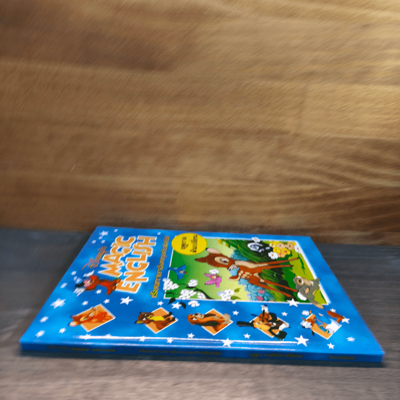 Disney's Magic English เรียนภาษาอังกฤษกับดิสนีย์ ตอน ฤดูกาลผันเปลี่ยน