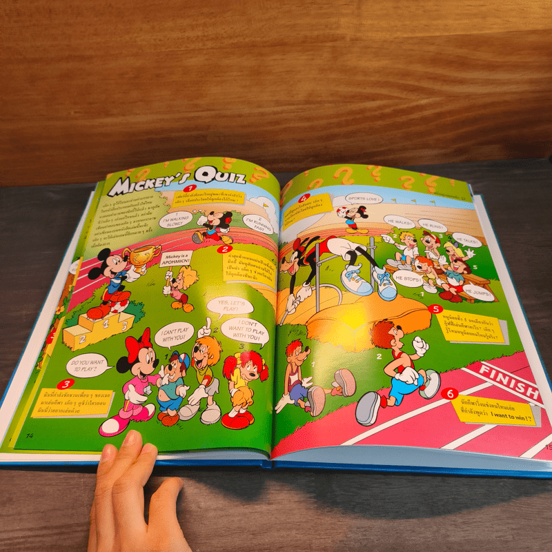 Disney's Magic English เรียนภาษาอังกฤษกับดิสนีย์ ตอน ไปเล่นกันเถอะ