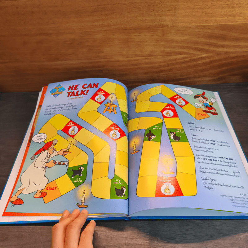 Disney's Magic English เรียนภาษาอังกฤษกับดิสนีย์ ตอน สหายสัตว์