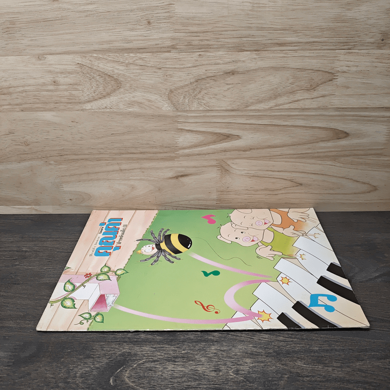 นิตยสารคุณค่าสำหรับเด็ก ปีที่ 15 ฉบับที่ 10 สิงหาคม พ.ศ.2546