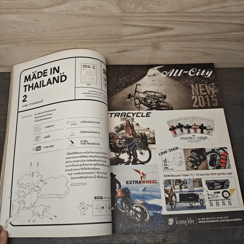 a day Human Ride Volume 02 Number 03